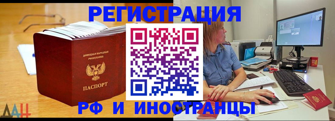 где прописаться в Можайске